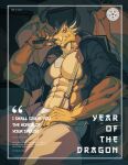 abs anthro cigarette dragon eruprior hi_res lifewonders male muscular muscular_anthro muscular_male ophion pecs solo tokyo_afterschool_summoners wings
