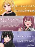  black_hair black_shirt blonde_hair blush bocchi_the_rock! choker earrings green_eyes highres hiroi_kikuri ijichi_seika jacket jewelry kikugawa_roku orange_eyes pa-san piercing purple_background purple_hair shirt translation_request upper_body yellow_background 