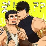  2boys anger_vein arm_tattoo armlet bandaid bandaid_on_face bandaid_on_nose bara black_hair blue_hair blush brown_eyes brown_gloves closed_eyes collarbone crave_saga earrings facial_hair fingerless_gloves gae_bolg_(crave_saga) gloves goatee hand_on_another&#039;s_shoulder holding_another&#039;s_wrist incoming_kiss jewelry large_pectorals looking_at_another male_focus multicolored_hair multiple_boys muscular muscular_male nattukre open_mouth pectorals protagonist_(crave_saga) scar scar_on_arm scar_on_cheek scar_on_face short_hair skin_tight streaked_hair sweatdrop tattoo thick_eyebrows two-tone_hair yaoi yellow_background 