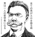  1boy close-up collared_shirt commentary_request facial_hair friedrich_nietzsche greyscale looking_to_the_side male_focus monochrome mustache necktie real_life serious shirt simple_background solo translation_request uousa-ou 