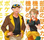  1boy 1girl :d belt black_gloves black_shirt brown_hair brown_jacket clenched_hands clothes_around_waist friede_(pokemon) gloves goggles goggles_on_head gradient_hair hair_up hands_on_own_hips hinata_(ryohinata) jacket jacket_around_waist long_hair multicolored_hair orange_hair orla_(pokemon) pokemon pokemon_(anime) pokemon_horizons pouch shirt short_sleeves smile standing two-tone_gloves white_hair yellow_eyes 