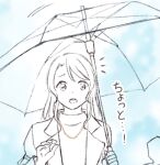 1girl 2girls bang_dream! commentary_request greyscale hikawa_sayo holding holding_umbrella long_hair monochrome multiple_girls open_mouth translation_request umbrella unfinished xin_(blueramen) 