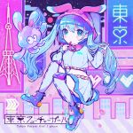  1girl absurdres album_cover animal_hood applying_makeup blue_eyes blue_hair breasts commentary_request cosmetics cover cropped_jacket full_body hands_up hatsune_miku highres holding holding_lipstick_tube holding_own_hair hood hood_up invisible_chair jacket kiato knee_pads lipstick_tube long_hair long_sleeves looking_at_viewer midriff purple_footwear rabbit_hood second-party_source shoes sitting skirt small_breasts solo tokyo_tower twintails very_long_hair vocaloid white_jacket white_skirt 