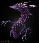 2023 3_fingers ambiguous_gender apode bandai_namco digimon enigmaticpuos eye_creature eyes_everywhere eyesmon eyestalks fingers full-length_portrait glistening glistening_eyes grin hi_res legless long_mouth looking_at_viewer monster multi_eye nightmare_fuel not_furry portrait purple_body red_eyes sharp_teeth simple_background smile solo spikes teeth text url