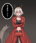 2girls alternate_costume animal_ears bow breasts closed_eyes coat collarbone crossed_arms curren_chan_(umamusume) ear_bow ear_covers facing_down fukuro_(maruaru00) grey_background grey_hair highres horse_ears horse_girl jewelry large_breasts long_hair mask midriff mouth_mask multiple_girls navel necklace orfevre_(umamusume) pants purple_eyes red_bow red_coat red_pants shaded_face short_hair solo_focus umamusume 
