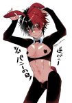  1boy abs animal_ears arms_up black_bow black_bowtie black_hair blush bodysuit bow bowtie bulge collarbone crossdressing detached_collar hair_between_eyes hizen_tadahiro looking_to_the_side male_focus male_playboy_bunny male_pubic_hair meme_attire multicolored_hair navel pubic_hair rabbit_boy rabbit_ears rabbit_tail red_eyes red_hair reverse_bunnysuit reverse_outfit sakura_yuni short_hair shy solo speech_bubble standing sweat tail toned toned_male touken_ranbu translation_request twitter_username two-tone_hair white_background 
