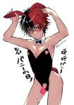  1boy anal_tail animal_ears arm_up armpits black_bow black_bowtie black_hair black_leotard blush bow bowtie censored crossdressing detached_collar fake_tail hair_between_eyes heart heart_censor hizen_tadahiro leotard looking_to_the_side male_focus male_playboy_bunny mosaic_censoring multicolored_hair nipple_cutout penis_out puffy_nipples rabbit_ears rabbit_tail red_eyes red_hair sakura_yuni sex_toy shiny_skin short_hair shy solo speech_bubble standing sweat tail touken_ranbu translation_request twitter_username two-tone_hair vibrator white_background 