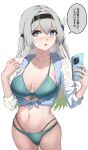  1girl absurdres aqua_bikini bikini black_hairband blush breasts cellphone commentary_request cowboy_shot firefly_(honkai:_star_rail) grey_hair hairband hands_up highres holding holding_phone honkai:_star_rail honkai_(series) kagurachi large_breasts long_hair looking_at_viewer navel phone purple_eyes shirt simple_background smartphone solo speech_bubble standing stomach swimsuit thighs tied_shirt translation_request very_long_hair white_background white_shirt 