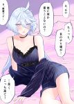 1girl absurdres ahoge bare_legs bed blush breasts camisole commentary_request grey_eyes grey_hair gundam gundam_suisei_no_majo hair_between_eyes highres long_hair looking_at_viewer miorine_rembran open_mouth sexually_suggestive simple_background solo translated underwear white_hair yuri yuri_kyanon 