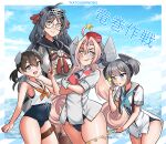  4girls ahoge aqua_neckerchief bell black_hair black_one-piece_swimsuit blue_eyes blue_one-piece_swimsuit breasts coat drum_(kancolle) garrison_cap glasses gloves grey_eyes grey_hair hair_ornament hair_ribbon hat headgear heian_maru_(kancolle) highres i-36_(kancolle) i-41_(kancolle) kantai_collection katou_shinobu large_breasts licking_lips long_hair looking_at_viewer multiple_girls neck_bell neckerchief one-piece_swimsuit open_mouth parted_bangs pink_hair red_hat red_ribbon ribbon round_eyewear school_swimsuit short_hair skull_print small_breasts smile star_(symbol) star_hair_ornament star_ornament swimsuit swimsuit_under_clothes thick_thighs thighs tongue tongue_out twintails v very_long_hair white_coat white_gloves yellow_eyes 