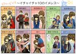  4girls 6+boys ? ^_^ black_hair brown_hair carrying chart cheerleader closed_eyes daimonji_shun dress_shirt flower forehead-to-forehead grey_eyes hair_flower hair_ornament hayabusa-kun highres hug hug_from_behind jacket jewelry jk_(kamen_rider_fourze) joujima_yuuki kamen_rider kamen_rider_fourze_(series) kazashiro_miu kisaragi_gentarou long_hair misaki_nadeshiko multiple_boys multiple_girls necklace necktie nozama_tomoko ohsugi_chuta open_mouth pantyhose peparoni princess_carry sakuta_ryuusei school_uniform shaded_face shirt short_hair skirt smile translation_request utahoshi_kengo 