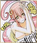  bare_shoulders breast_press breasts dutch_angle hair_ornament interlocked_fingers lamia large_breasts looking_at_viewer lying miia_(monster_musume) monster_girl monster_musume_no_iru_nichijou okayado on_stomach red_hair shikishi smile snake_tail solo tail traditional_media yellow_eyes 
