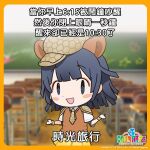  1girl animal_ears armadillo_ears armor black_eyes black_hair cardigan chinese_text copyright_name extra_ears giant_armadillo_(kemono_friends) gloves hat highres kemono_friends kemono_friends_3 kurokw_(style) looking_at_viewer necktie official_art shirt short_hair simple_background skirt solo translation_request 