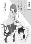  2girls animal_ears blue_archive carpet cat_ears cat_girl cat_tail couch female_sensei_(blue_archive) greyscale halo highres id_card kikyou_(blue_archive) kneehighs kotatsu lifting_person long_hair long_sleeves monochrome multiple_girls multiple_tails no_shoes pantyhose parted_lips pleated_skirt ribbed_sweater sensei_(blue_archive) shirt short_hair skirt socks standing sweater syamen_amygdala table tail translation_request trembling two_tails 