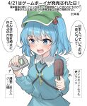  1girl absurdres between_breasts blue_eyes blue_hair blue_shirt blush breasts commentary_request flat_cap food game_boy green_hat hair_bobbles hair_ornament handheld_game_console hat highres hitodama_print holding holding_food holding_ice_cream ice_cream ice_cream_bar kawashiro_nitori key long_sleeves medium_hair open_mouth print_headwear shirt solo speech_bubble strap_between_breasts sweatdrop touhou translation_request twintails two_side_up youmu-kun 