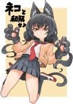  1girl animal_ears animal_hands black_eyes black_panties black_sailor_collar black_skirt black_socks border brown_cardigan cardigan cat_ears cat_girl cat_tail closed_mouth feet_up gloves half-closed_eyes hands_up kasa_(hitori_sanka) kneehighs long_hair long_sleeves looking_at_viewer low_twintails necktie open_cardigan open_clothes original outside_border panties pantyshot paw_gloves pleated_skirt red_necktie sailor_collar school_uniform serafuku shaded_face shirt shoes simple_background skirt socks solo tail translation_request twintails underwear uwabaki white_border white_shirt yellow_background 
