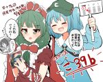  2girls absurdres arm_ribbon blue_hair blue_shirt blue_skirt book bow dress front_ponytail green_eyes green_hair highres holding holding_book kagiyama_hina kawashiro_nitori multiple_girls pachio_(patioglass) puffy_short_sleeves puffy_sleeves red_bow red_dress red_ribbon reitaisai ribbon shirt short_sleeves skirt smile speech_bubble touhou two_side_up white_background 