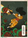  arm_cannon armor artist_name battle black_hair character_name facepaint fine_art_parody firing jed_henry long_hair metroid metroid_(creature) nihonga parody samurai samus_aran sandals solo_focus ukiyo-e weapon 