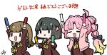  3girls :d :o =_= absurdres anyoji_hime arms_up black_ribbon blonde_hair blunt_bangs blunt_ends braid brown_dress brown_hair center-flap_bangs chibi chibi_only commentary dress flower flower_knot glowstick gradient_hair green_hair hair_flower hair_intakes hair_ornament hair_ribbon hands_up hasu_no_sora_school_uniform highres holding_glowstick jacket kachimachi_kosuzu link!_like!_love_live! long_hair long_sleeves love_live! momose_ginko multi-tied_hair multicolored_hair multiple_girls neckerchief oofushi_ao open_clothes open_jacket open_mouth penlight_(glowstick) pink_flower pink_hair pink_jacket pleated_dress ponytail ribbon sailor_collar sailor_dress school_uniform short_hair side_braids sidelocks signature simple_background smile solid_oval_eyes straight_hair swept_bangs translated v-shaped_eyebrows very_long_hair virtual_youtuber white_background white_sailor_collar winter_uniform yellow_neckerchief 