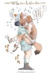  2girls animal_ears bare_shoulders black_footwear black_hair boots brown_shirt brown_skirt brown_thighhighs captain_(kemono_friends) carrying carrying_person covering_face dhole_(kemono_friends) dog_ears dog_girl dog_tail extra_ears flying_sweatdrops fur_collar gloves green_shirt grey_shorts hat_feather helmet jacket kemono_friends kemono_friends_3 light_brown_hair multicolored_hair multiple_girls nyororiso_(muyaa) pith_helmet pleated_skirt safari_jacket shirt short_hair short_sleeves shorts sidelocks skirt sleeveless socks tail thighhighs translation_request two-tone_hair two-tone_shirt white_footwear white_fur white_gloves white_hair white_socks 