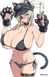  1girl animal_ears animal_hands bell bikini black_bikini black_hat blonde_hair blue_archive breasts brown_halo cat_ear_bikini cat_ears cat_tail cleavage gloves green_eyes green_halo halo hat highres looking_at_viewer navel neck_bell niwlite paw_gloves paw_pose peaked_cap shiny_skin short_hair simple_background skindentation solo standing suou_(blue_archive) swimsuit tail thigh_strap translated white_background 