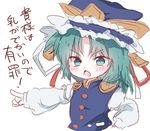  aqua_eyes aqua_hair bad_id bad_pixiv_id green_hair hat mari_audio shiki_eiki short_hair solo touhou translated upper_body 