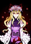  blonde_hair dress eyes fuoco glowing glowing_eyes highres red_eyes solo touhou trigram yakumo_yukari 