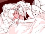  1girl bed bed_sheet blanket blue_eyes johnathan_mar jormungand koko_hekmatyar pillow red_eyes smile taneko_(motitto092) white_hair 