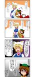  4koma animal_ears blonde_hair blood brown_eyes brown_hair cat_ears cat_tail chen comic dress enami_hakase fox_tail hands_in_opposite_sleeves hat heart heart_tail highres hug jewelry multiple_girls multiple_tails nosebleed open_mouth short_hair single_earring smile tail touhou translated trembling yakumo_ran yellow_eyes 