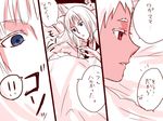  1girl bed blanket blue_eyes johnathan_mar jormungand koko_hekmatyar long_hair pillow red_eyes taneko_(motitto092) translation_request white_hair 