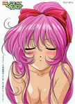  blush breasts eyes_closed koutetsu_tenshi_kurumi kurumi_(koutetsu_tenshi_kurumi) long_hair pink_hair topless 