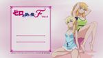  2girls barefoot blonde_hair feet hands_on_feet highres legs long_hair lukshana multiple_girls thighs tiffania_westwood zero_no_tsukaima 