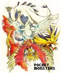  articuno avian bird english_text fire ho-oh legendary_pok&#233;mon lugia moltres nintendo phoenix pok&#233;mon pok&eacute;mon text video_games wings zapdos 