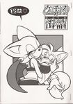  bat big_breasts black_and_white breasts canine comic cum dialog dialogue digital erection female fox fox_tail greyscale hedgehog male mammal michiyoshi miles_prower monochrome multiple_tails penis rouge rouge_the_bat scan sega sonic_(series) sonic_the_hedgehog straight tails text 