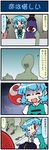  4koma animal_ears arm_up artist_self-insert blue_hair closed_eyes comic green_hair heterochromia highres kasodani_kyouko mizuki_hitoshi multiple_girls one_eye_closed open_mouth real_life_insert shirt short_hair smile sweat tatara_kogasa touhou translated umbrella vest yin_yang_orb 