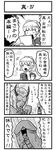  4koma alice_(megami_tensei) bad_id bad_pixiv_id blush comic dress greyscale hair_ribbon hairband horns lucifer_(shin_megami_tensei) mara_(megami_tensei) megami_tensei monochrome ribbon shin_megami_tensei shin_megami_tensei_iv translation_request 