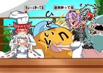  animal_ears biting black_hair black_wings blush cat_ears cheek_pull chef_hat closed_eyes detached_sleeves hairband hat head_biting inubashiri_momiji kaenbyou_rin komeiji_satori multiple_girls open_mouth outstretched_arms purple_hair red_hair shameimaru_aya shirt silver_hair skirt tears third_eye tokin_hat toque_blanche touhou translation_request verta_(verlaine) wings wolf_ears zombie_pose 