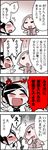  2girls 4koma black_hair blonde_hair blush closed_eyes comic flapping keuma multiple_girls open_mouth original ponytail real_life_insert scrunchie smile surprised sweat translation_request yue_(chinese_wife_diary) 