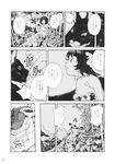  animal_ears bunny bunny_ears carrot carrot_necklace coffee_grinder comic doujinshi greyscale highres inaba_tewi jewelry monochrome necklace pendant totaku_(musha_prune) touhou translated 