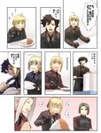  3girls :t artoria_pendragon_(all) bad_id bad_pixiv_id comic curry eating emiya_kiritsugu fate/zero fate_(series) food formal hisau_maiya irisviel_von_einzbern multiple_girls pant_suit saber suit takeda_kanryuusai translation_request 