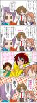  3girls 4koma asahina_mikuru bunny_headphones chibi comic headphones imagining kita_high_school_uniform koizumi_itsuki kyon maid multiple_boys multiple_girls nagato_yuki school_uniform suzumiya_haruhi suzumiya_haruhi-chan_no_yuuutsu suzumiya_haruhi_no_yuuutsu tokiomi_tsubasa translated yandere 