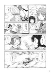  animal_ears backpack bag boat bunny_ears bunny_tail carrot carrot_necklace comic constricted_pupils doujinshi greyscale hat highres inaba_tewi jewelry kawashiro_nitori key monochrome multiple_girls necklace oblaat one_eye_closed pendant smoke tail totaku_(musha_prune) touhou translated watercraft 