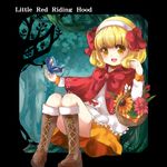  bad_id bad_pixiv_id banned_artist basket blonde_hair boots bow bug butterfly choker flower full_body grimm's_fairy_tales hair_bow hairband insect kise_yayoi little_red_riding_hood little_red_riding_hood_(grimm) orange_skirt precure rimoko shawl short_hair skirt smile_precure! solo white_hairband yellow_eyes 