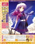  angel_beats! goto-p tagme tenshi 