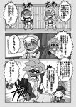  2boys comic emphasis_lines flit_asuno greyscale guardias gundam gundam_age highres hood kio_asuno long_sleeves md5_mismatch mecha monochrome multiple_boys natora_einus o_o sunglasses talking translation_request upper_body 