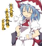 bat_wings blue_hair closed_eyes convention_greeting fang hands_on_hips hat noya_makoto pointy_ears reitaisai remilia_scarlet simple_background solo touhou translated white_background wings wrist_cuffs 