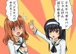  2girls 4koma comic girls_und_panzer multiple_girls reizei_mako rock_paper_scissors super_seven_spice_machine takebe_saori translated 