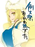  :d blonde_hair blush fox_tail hat kusano_houki long_sleeves multiple_tails open_mouth parted_lips pillow_hat short_hair smile solo tabard tail touhou upper_body white_background wide_sleeves yakumo_ran yellow_eyes 