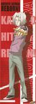  artist_request gokudera_hayato highres katekyo_hitman_reborn! male_focus scan solo 