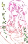  gradient handheld_game_console monochrome patchouli_knowledge playstation_portable r-type_nirvana sketch solo touhou 